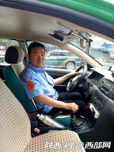 西安奖罚并行提升出租车服务 101名驾驶员获表彰